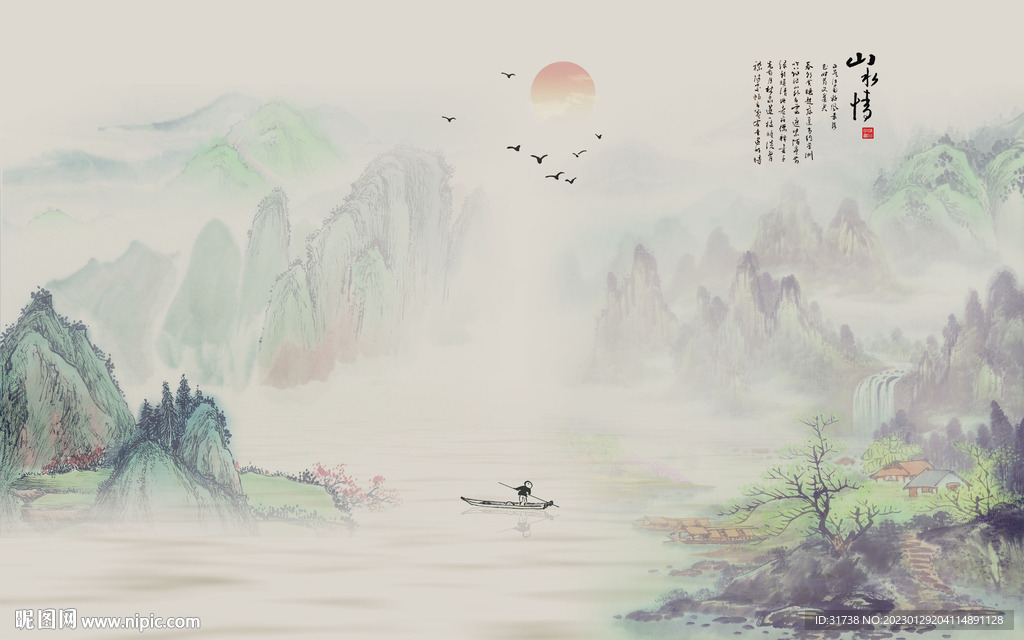 新中式山水背景墙