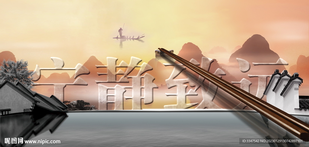 宁静致远