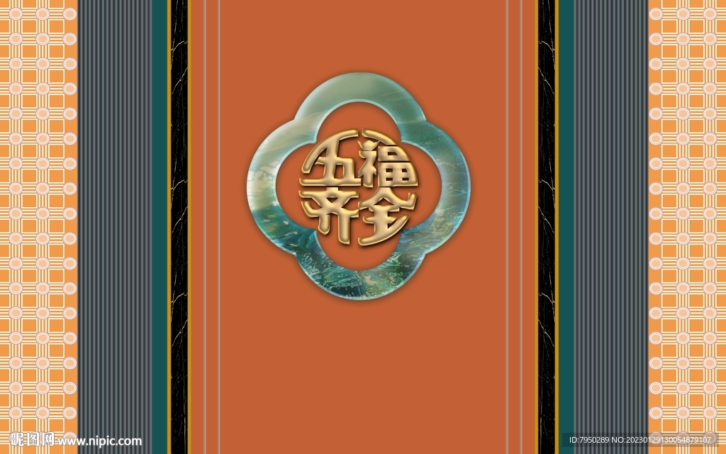 直播间背景墙 