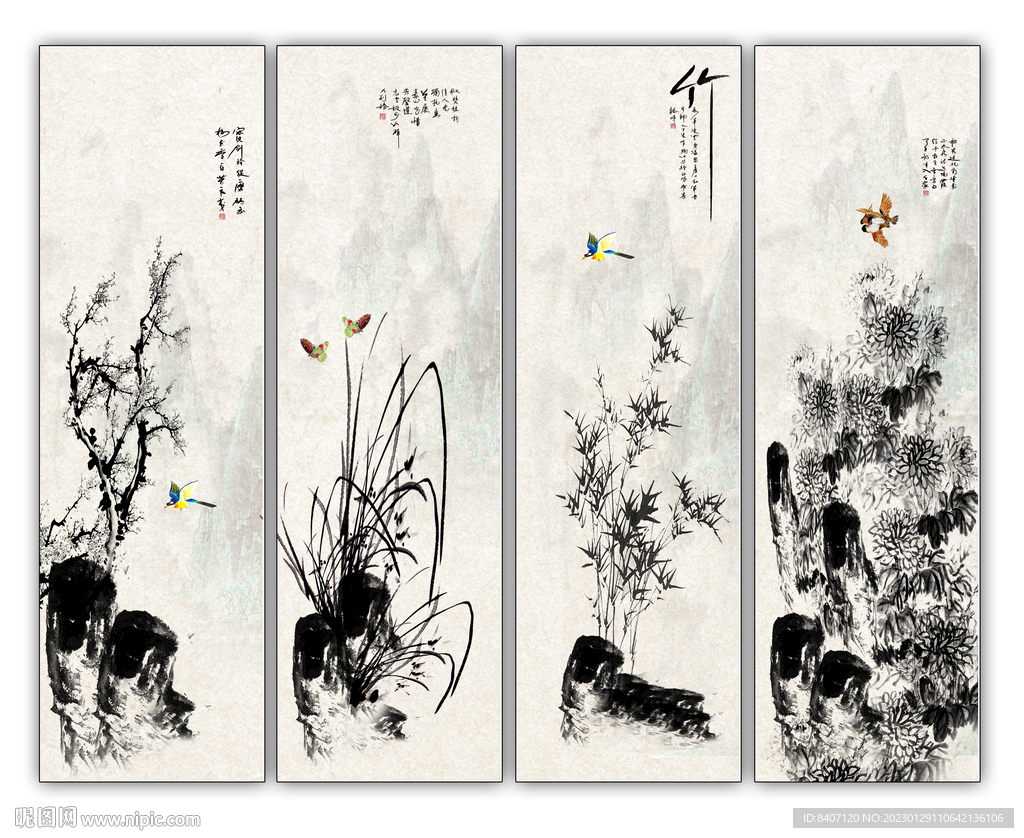 梅兰竹菊