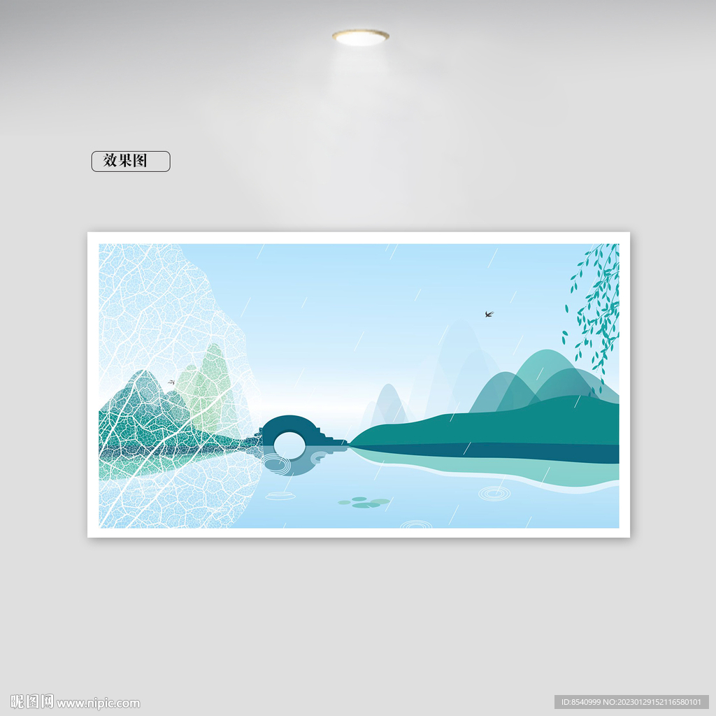 装饰画