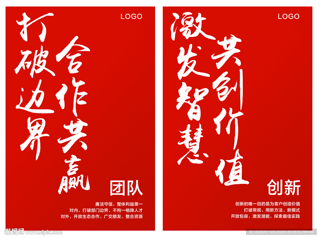 文化海报