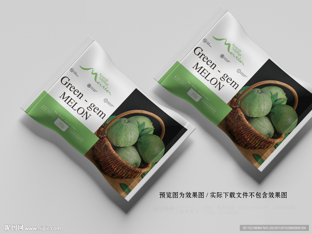 甜瓜种子包装设计
