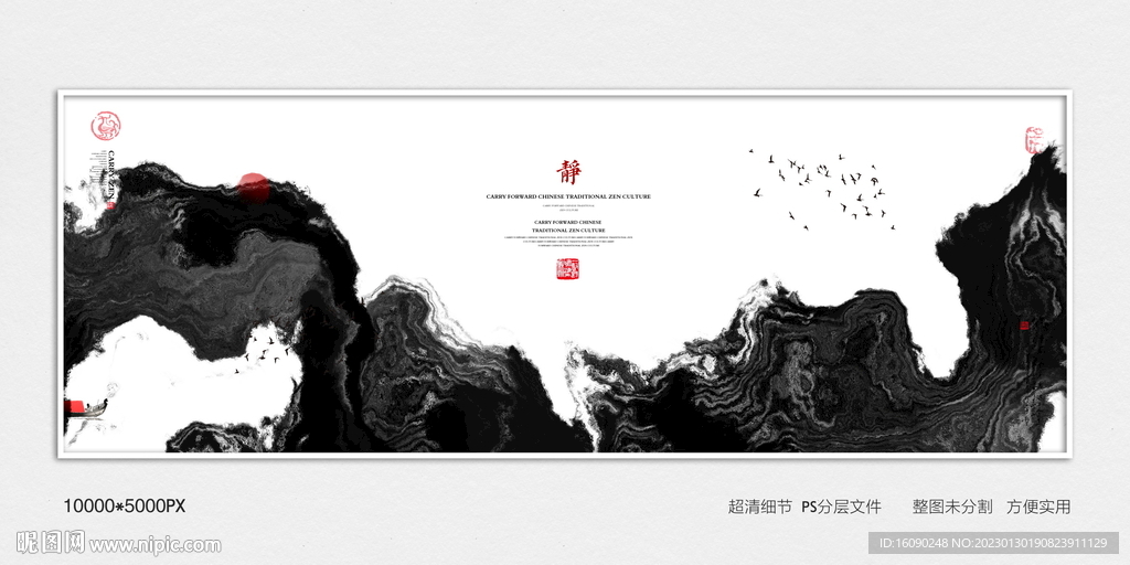 高端水墨丝绸印花