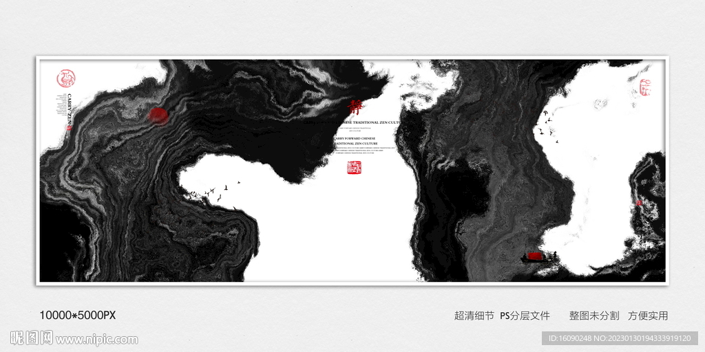 禅意装饰画
