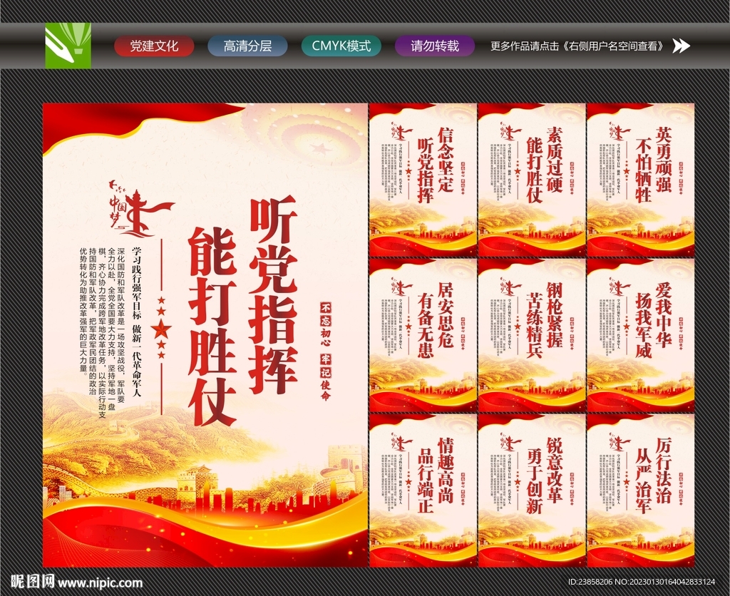 当兵