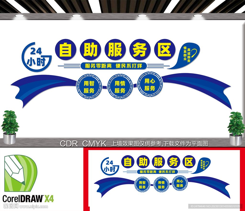 招商信用卡人工24小时服务