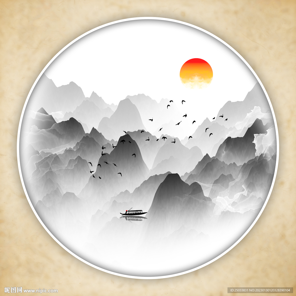 新中式水墨山水画