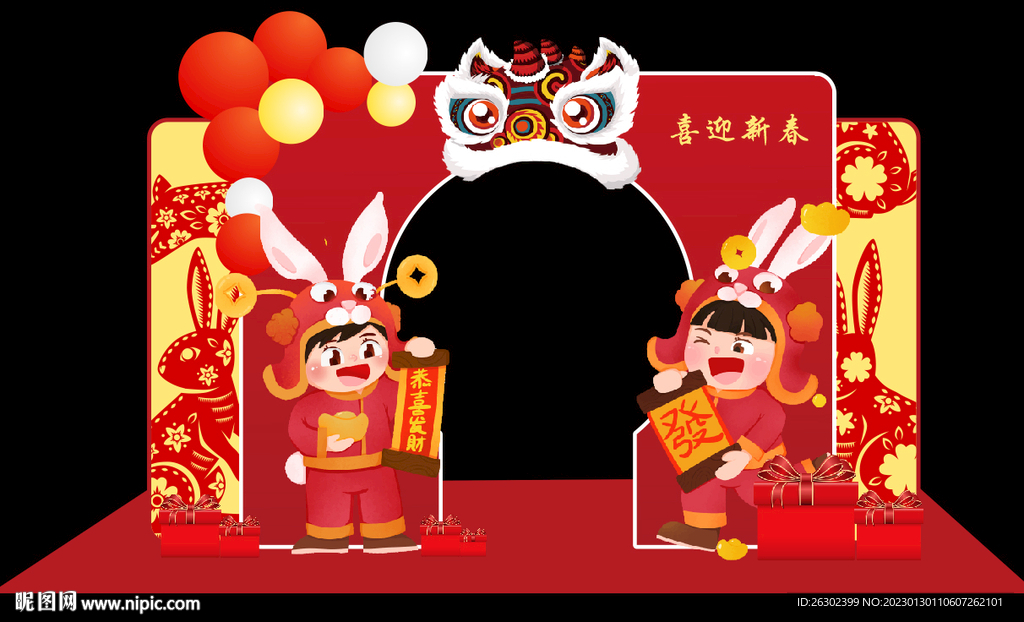 红色兔年美陈布置
