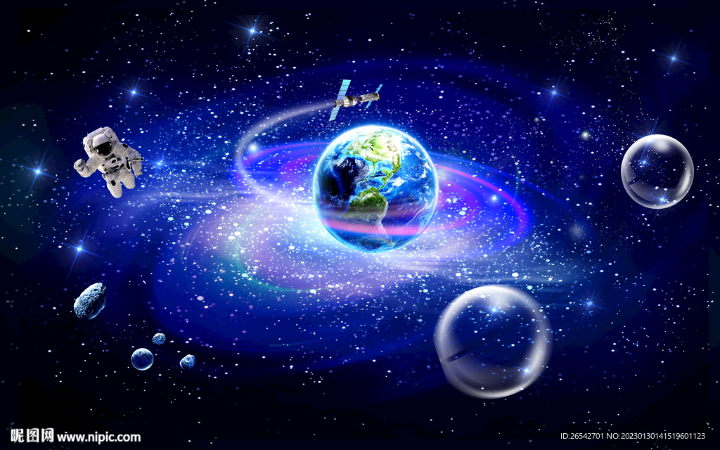 星空旋涡