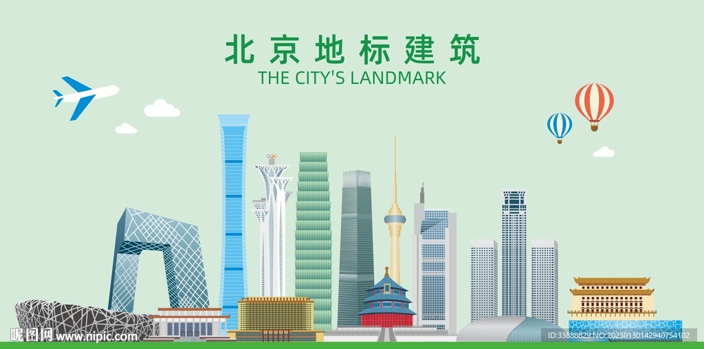 北京地标