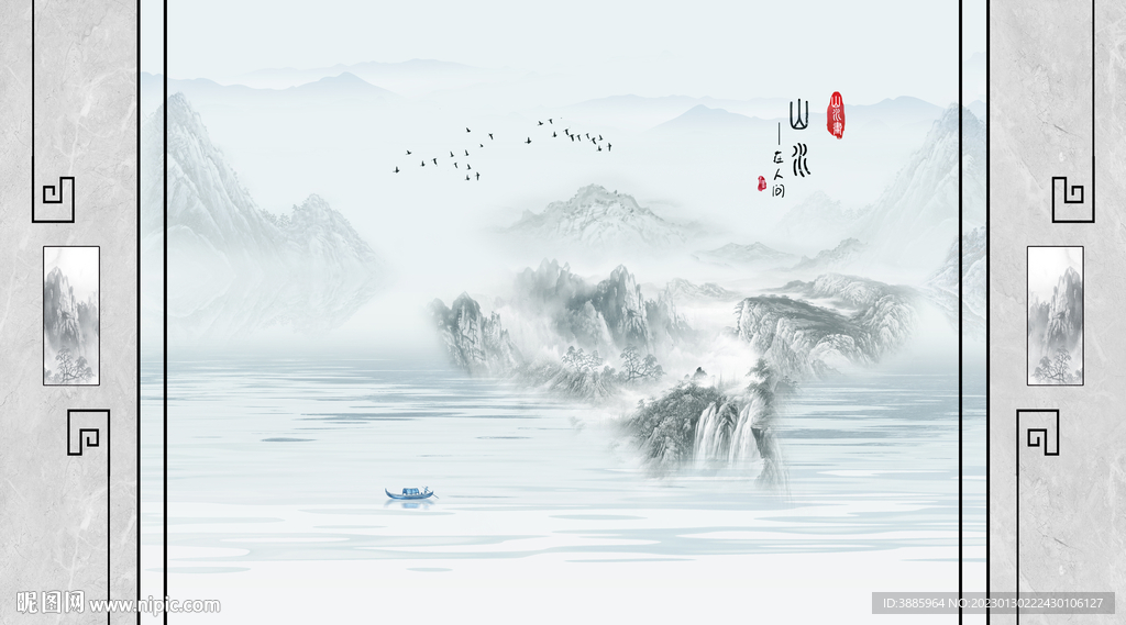 简约山水新中式电视背景墙图片