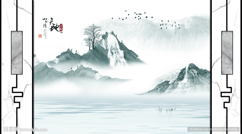 新中式护墙板山水背景墙图片