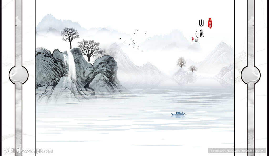 新中式山水护墙板电视背景墙图片