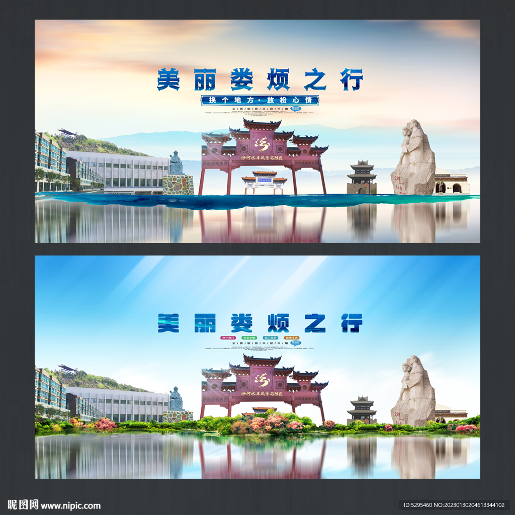 娄烦