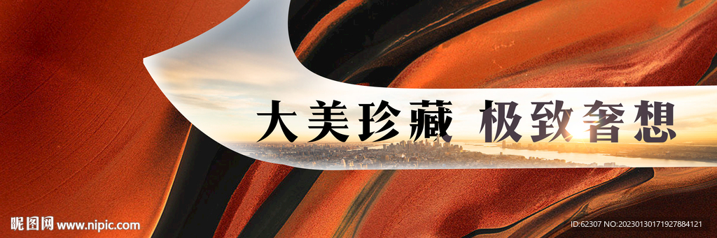 学府大盘
