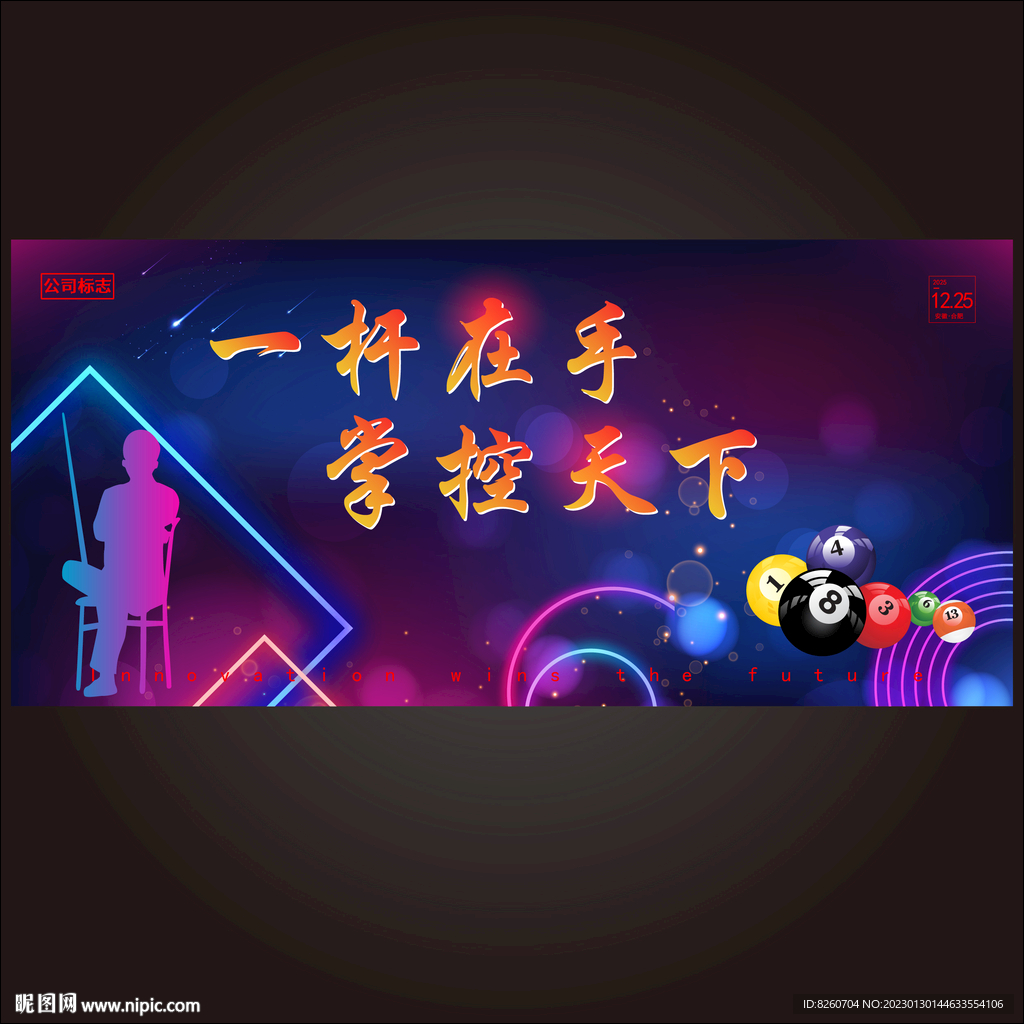 台球会所 