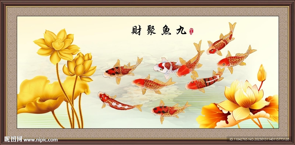 年年有余 