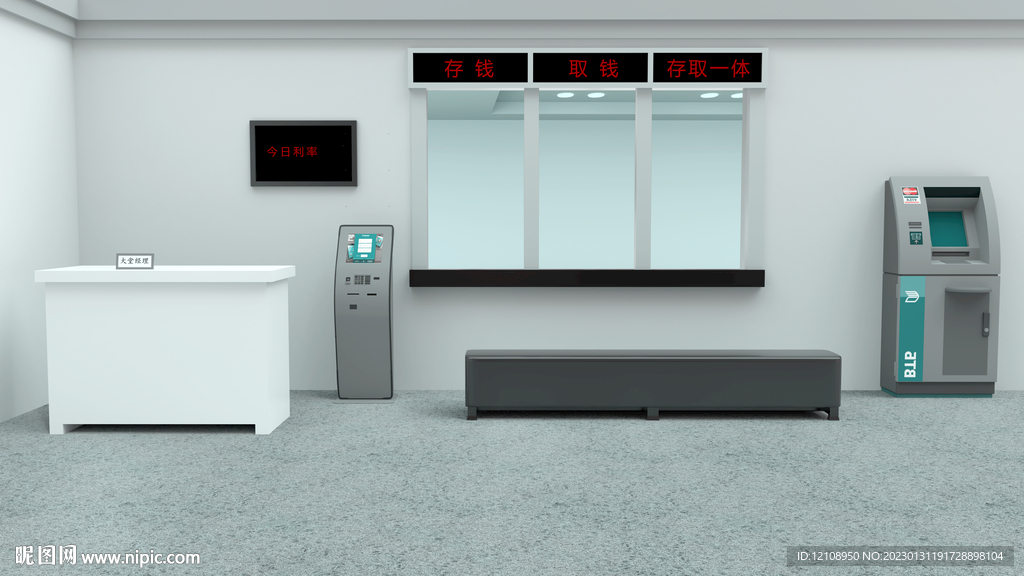 银行大厅