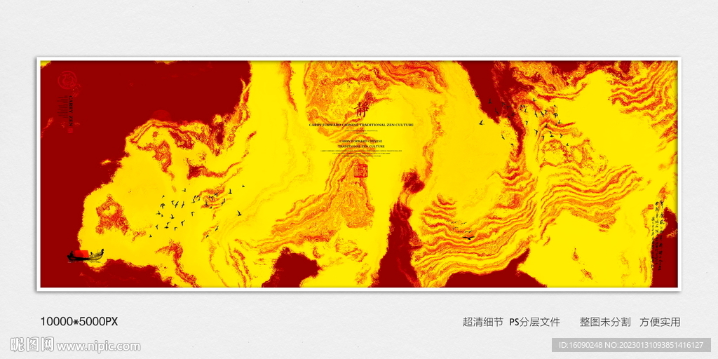水墨禅意装饰画