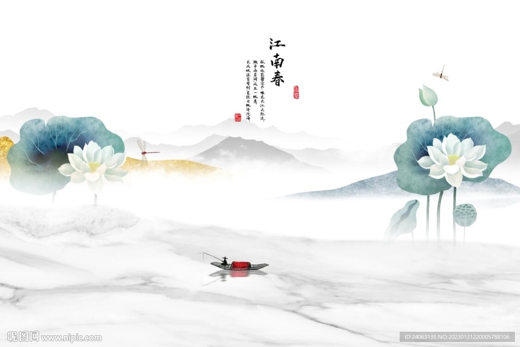 荷韵