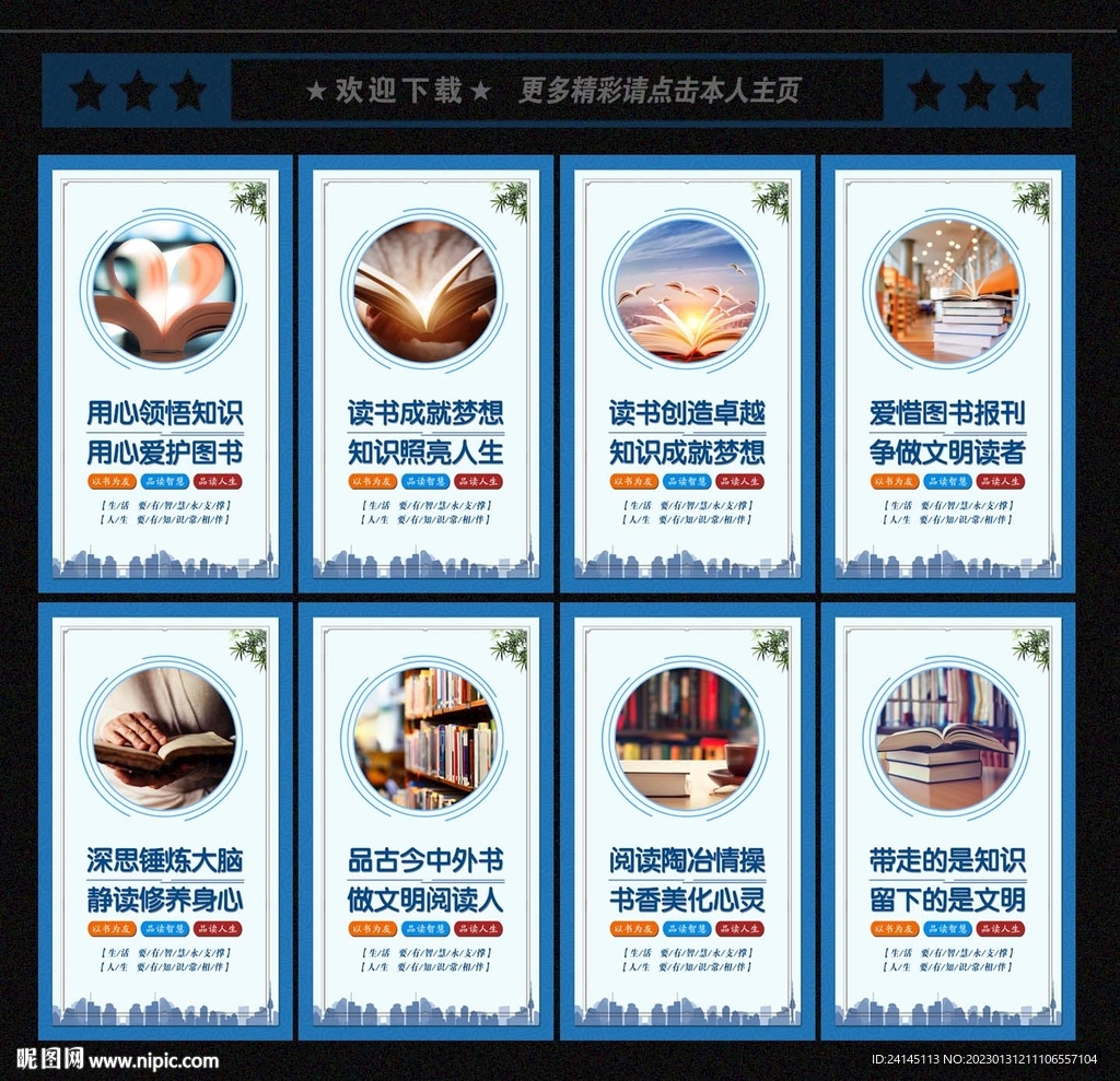 阅览室