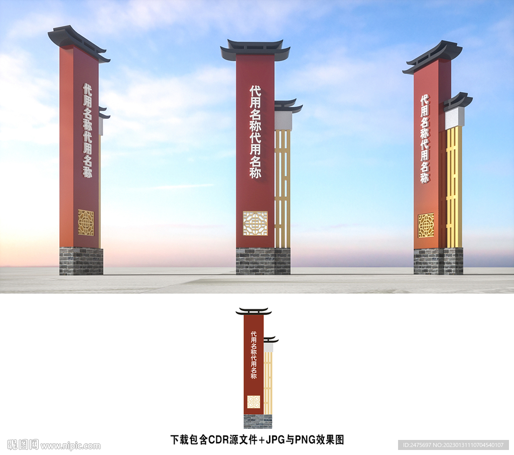 标识牌