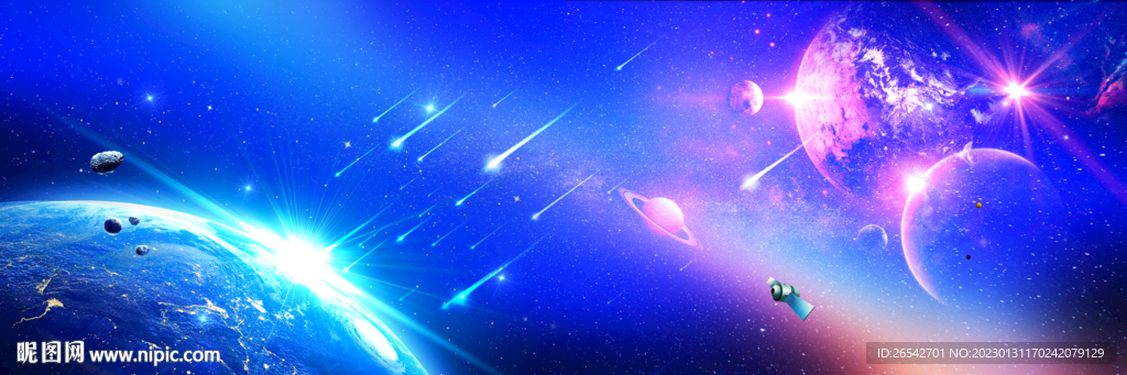 太空星球宇宙