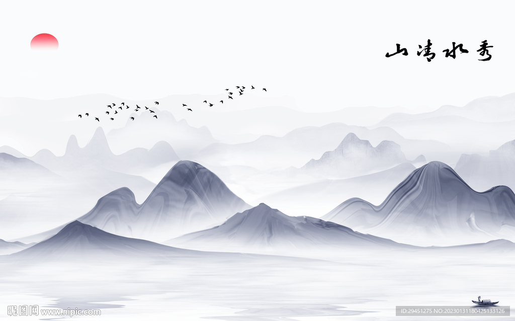 新款 简约中式山水 TiF分层