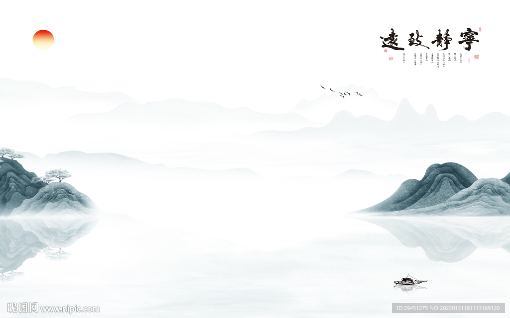 高清 简约中式山水 TiF分层