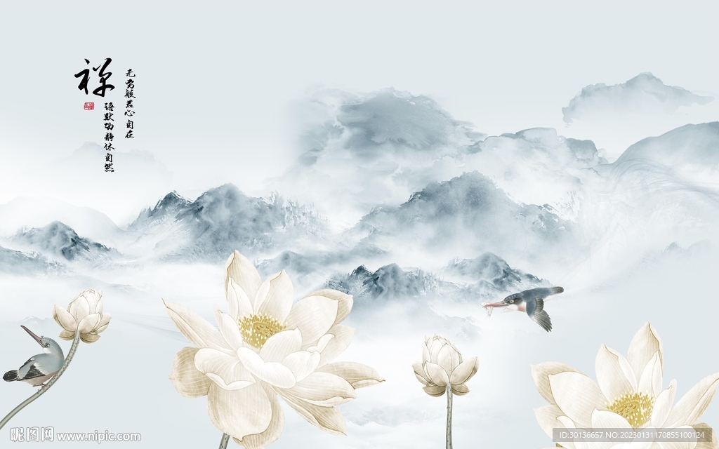 大气 现代高端山水 tif分层