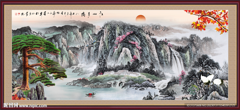 国画山水