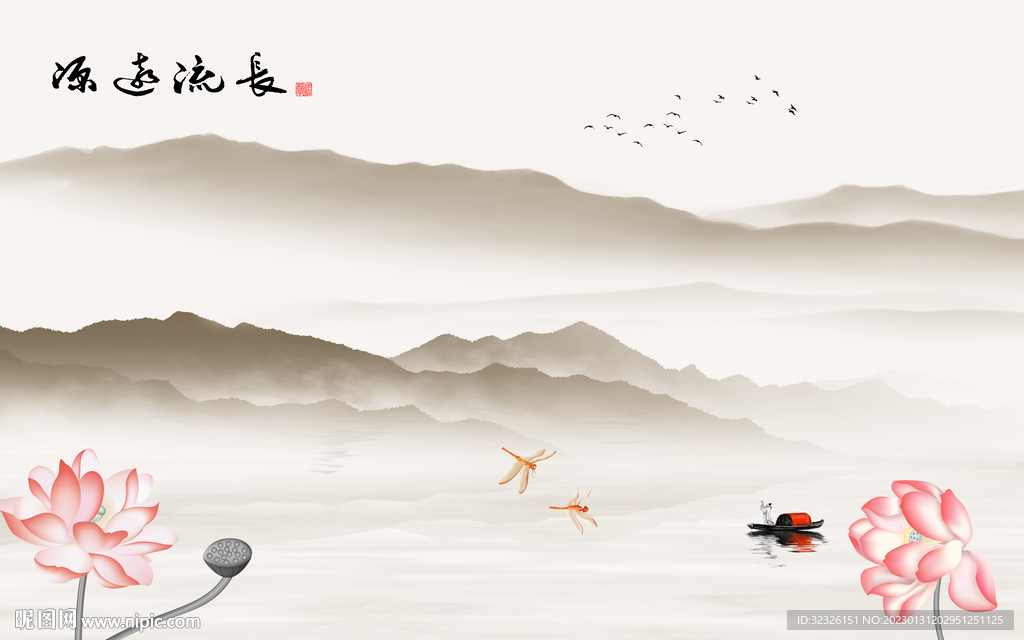 高端 中式新款山水 tif分层