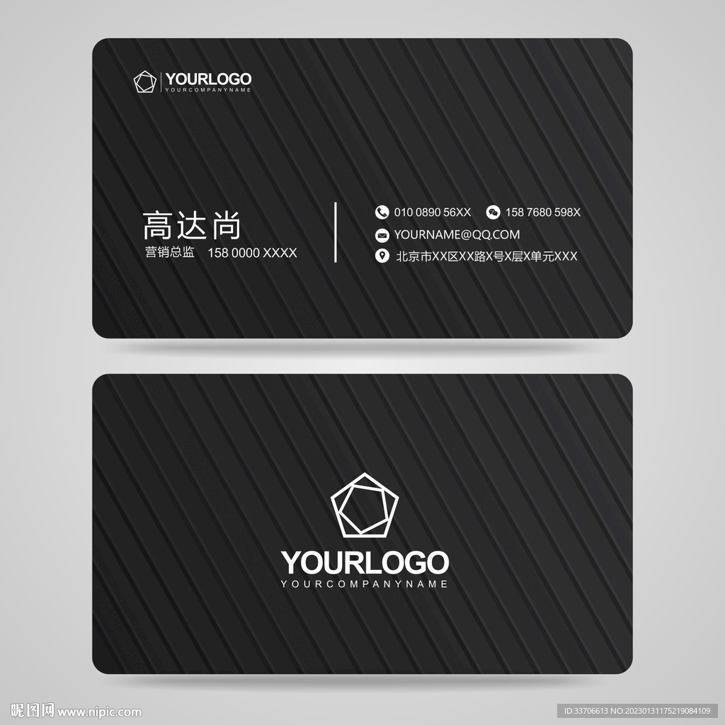 高档名片