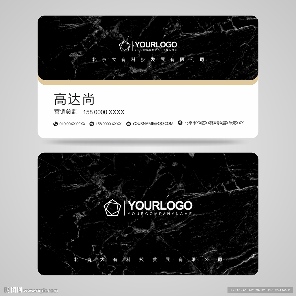 高档名片