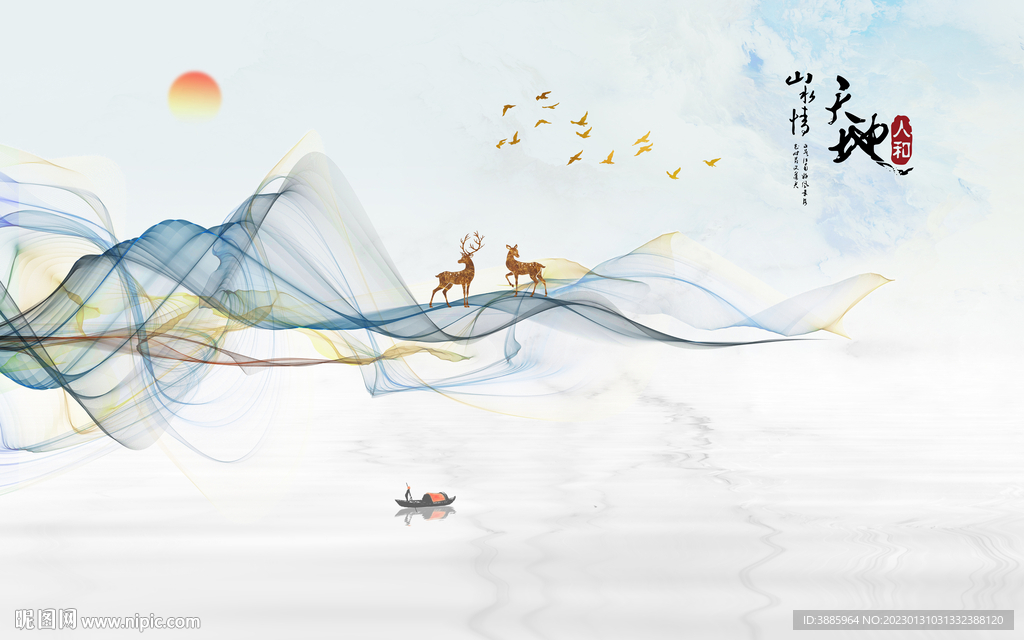 抽象线条山水图片