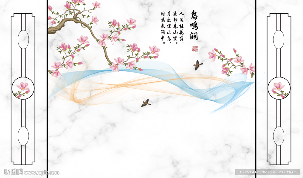 大理石纹图片