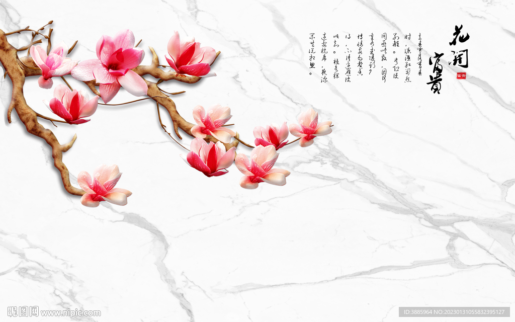 新中式轻奢大理石背景墙古典花鸟