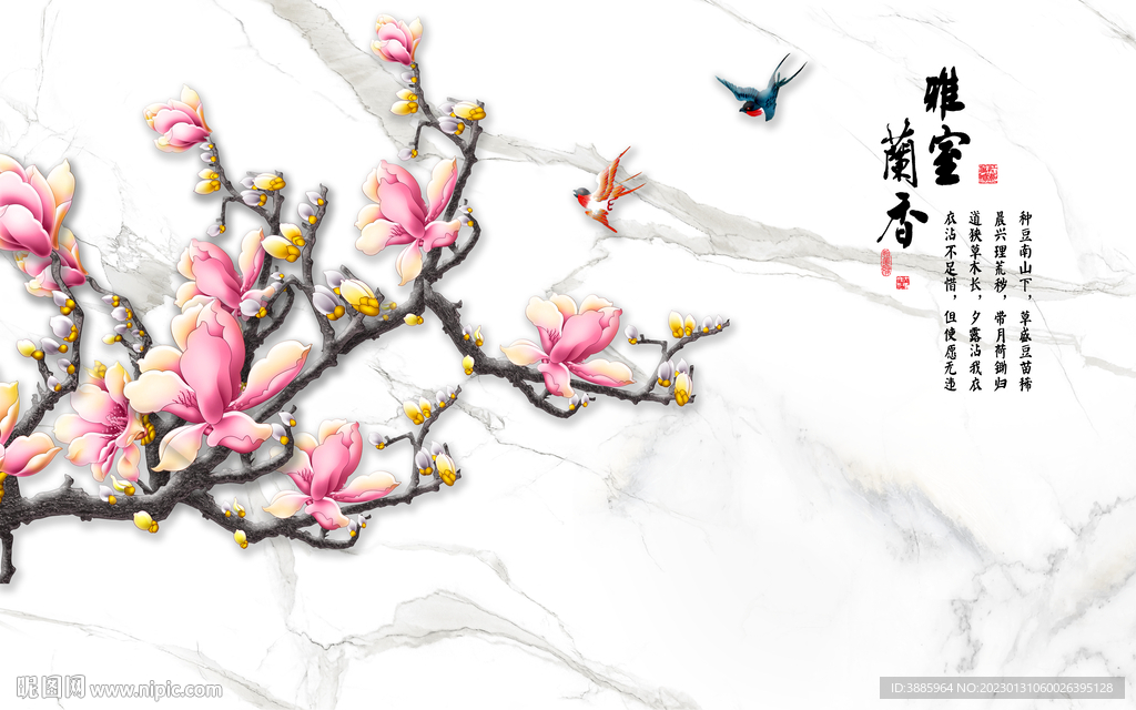 大理石纹理瓷砖北欧立体背景墙图