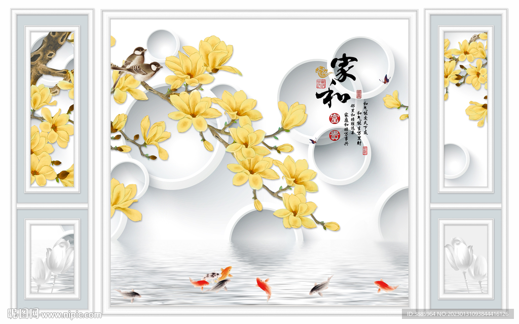家和电视背景墙图片