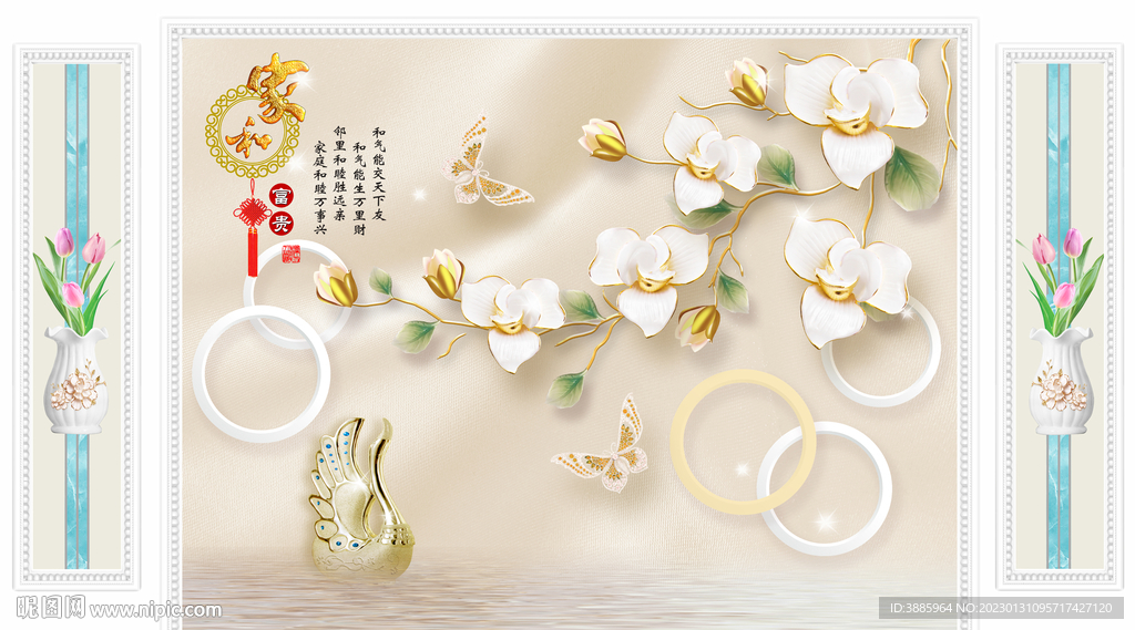 家和电视背景墙图片