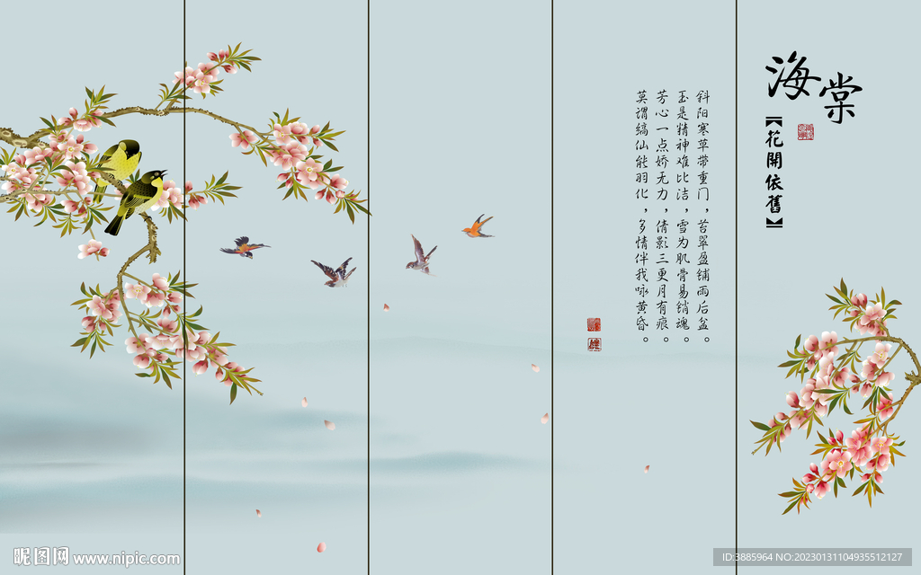 新中式花鸟工笔画背景墙图片
