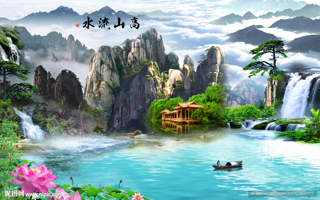 流水生财装饰画图片