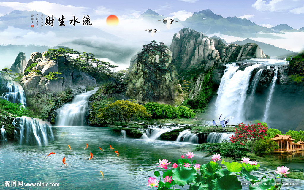 流水生财装饰画图片