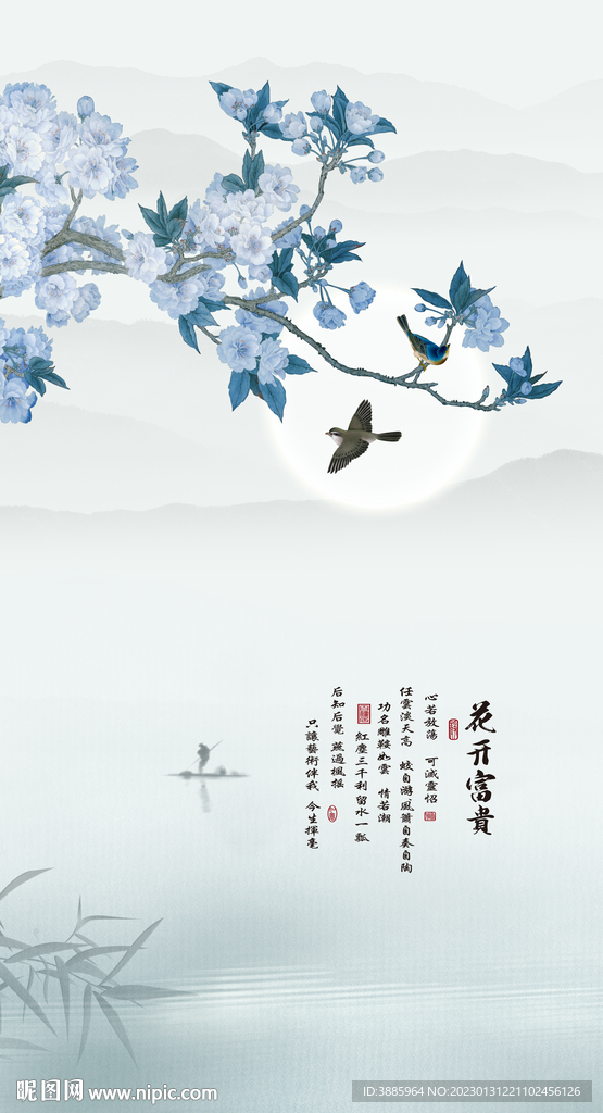木兰图片