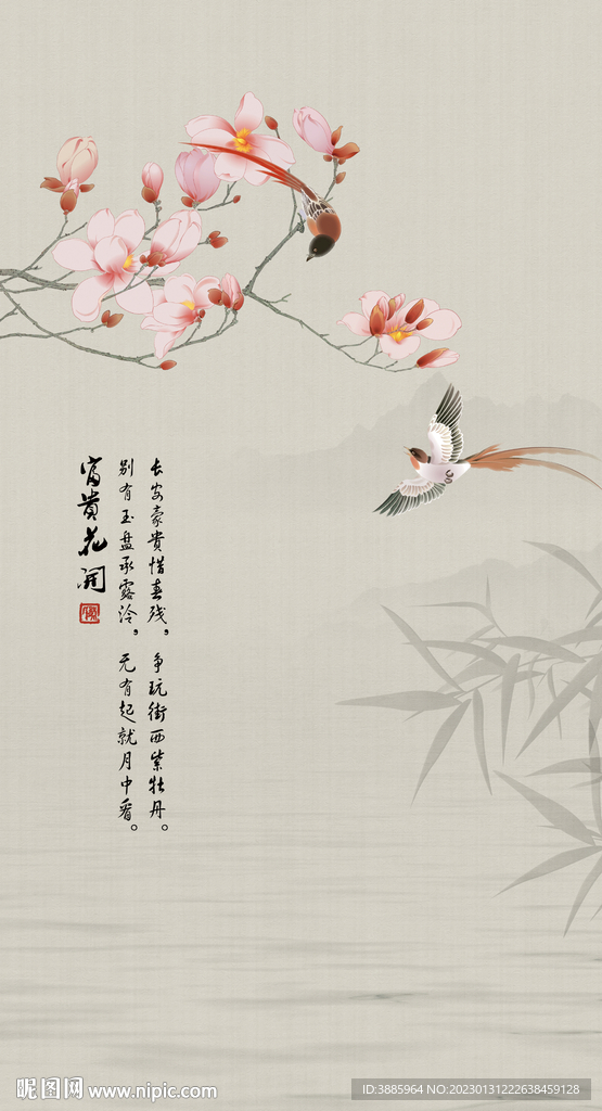 新中式工笔花鸟画图片