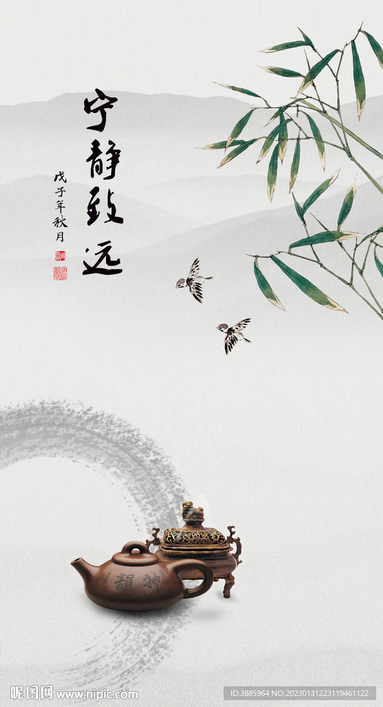 水墨江南图片