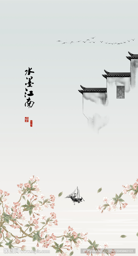 水墨江南图片