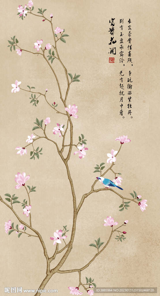 新中式工笔花鸟画图片
