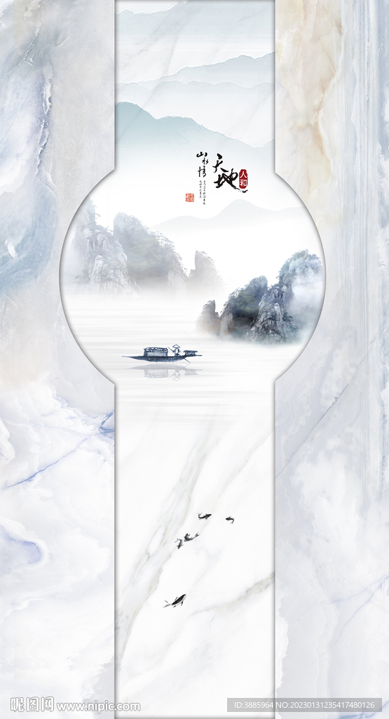 新中式山水大理石复式楼玄关壁画